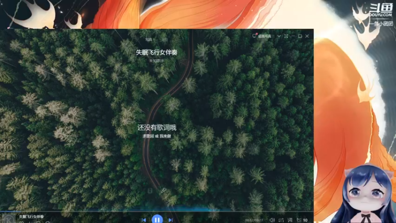 【2021-09-29 20点场】一条小团团OvO：【双倍】周三周三，被窝里钻~