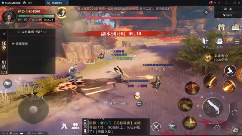 【2021-09-29 18点场】兔紫寒：兔紫:一起去挖宝