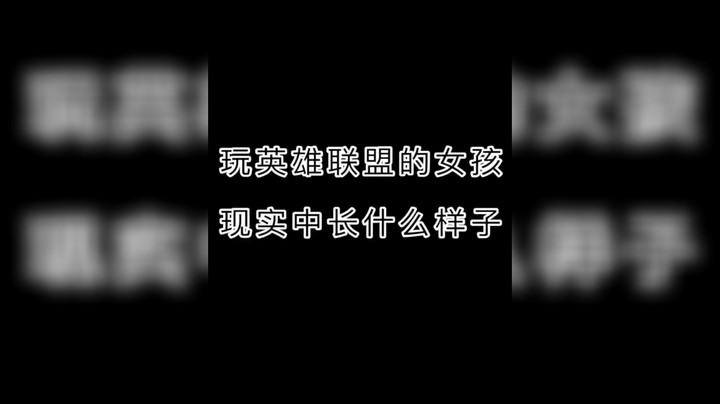 玩csgo的也长这样