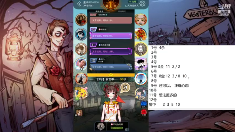【2021-09-19 12点场】瑞凡YT：声优：直播时间早上8点