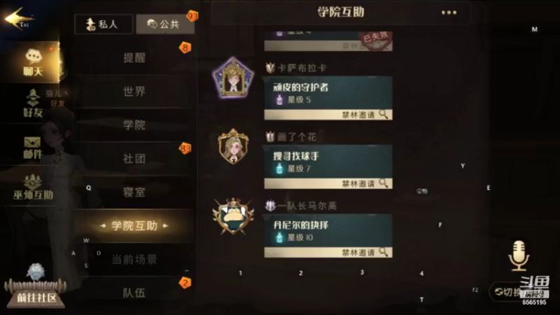 【2021-09-27 17点场】丶不慎：哈利波特魔法觉醒~