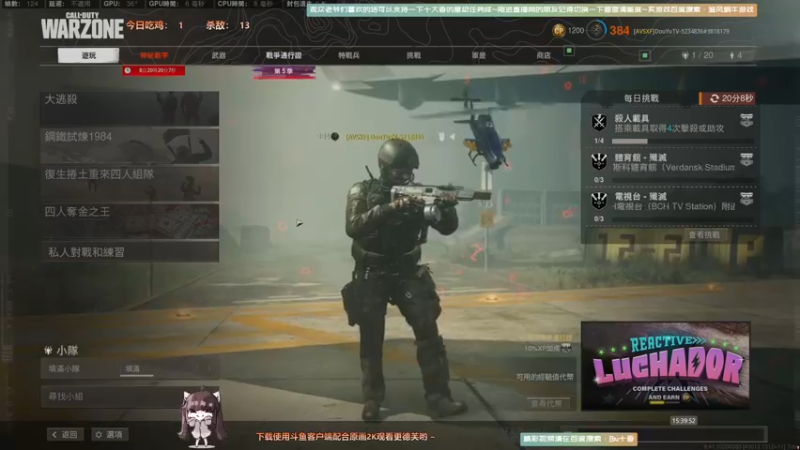 【2021-09-28 15点场】Biu十香：【最强画质】使命召唤先锋B测~战区冲榜~