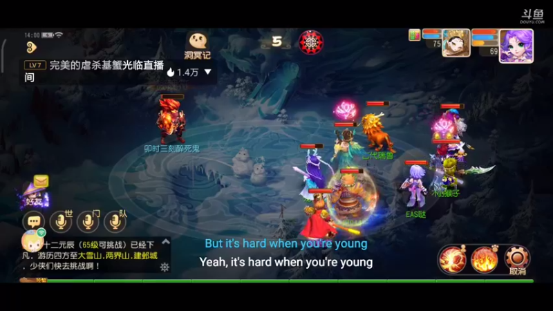【2021-09-26 14点场】EAS达：梦幻西游手游 ...0.0