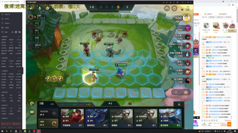 【2021-09-29 19点场】迷离之道丶：迷离劫:健健康康