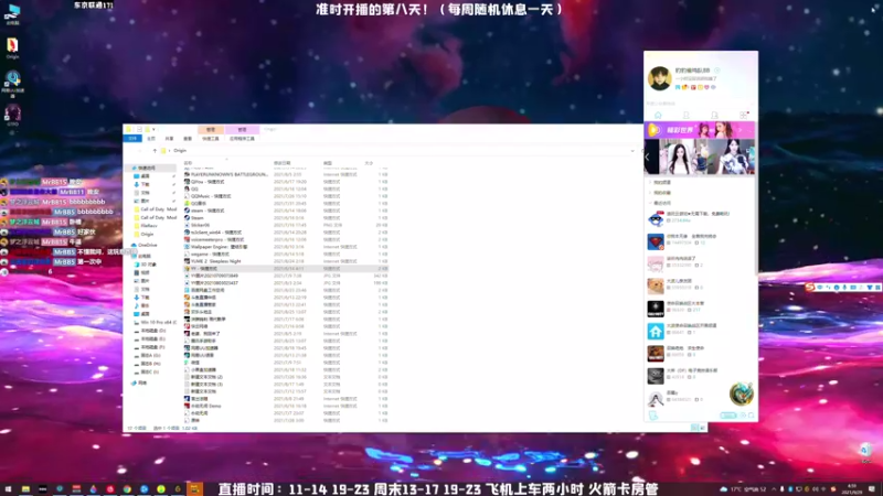 【2021-09-29 04点场】MrBB大波：九点来！播晚一点！