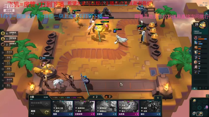 【2021-09-29 14点场】断梦花开到黎明：月末了希望各位老板支持一哈