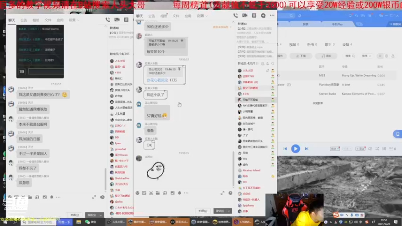 【2021-09-28 19点场】正版人头大哥：[人头大哥]战争雷霆陆战街机娱乐教学