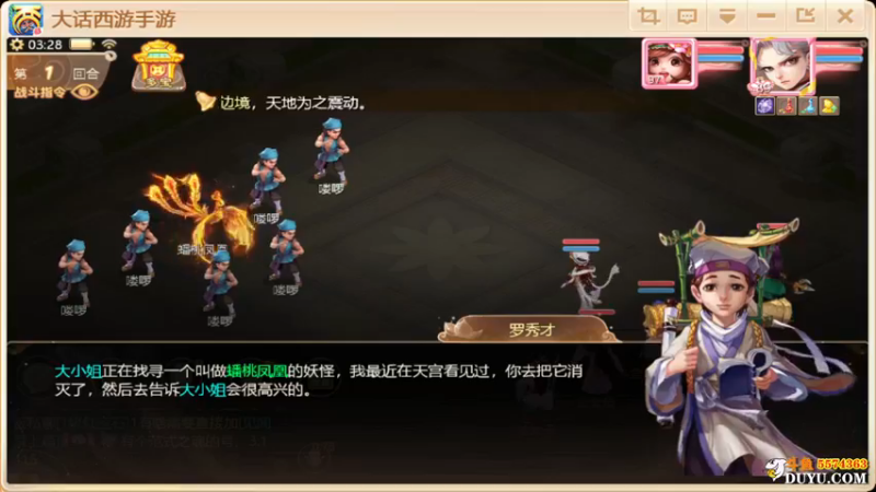 【2021-09-28 03点场】金子Pro：六六大顺区服快来啊