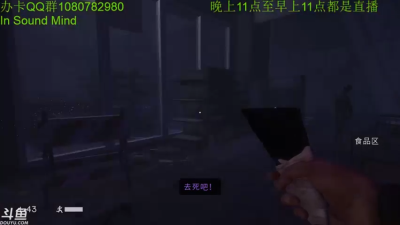 【2021-09-29 03点场】咸鱼超人小D：新游开荒了~