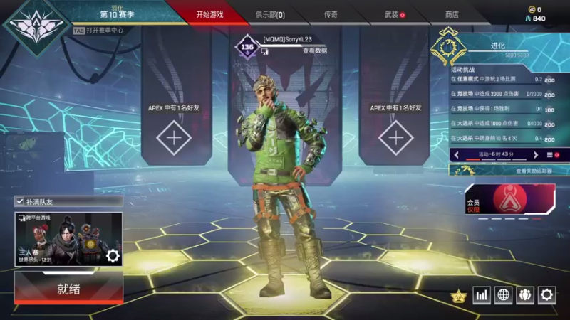 【2021-09-28 18点场】MQ酱才不菜呢：进来吃饭了 愣着干嘛