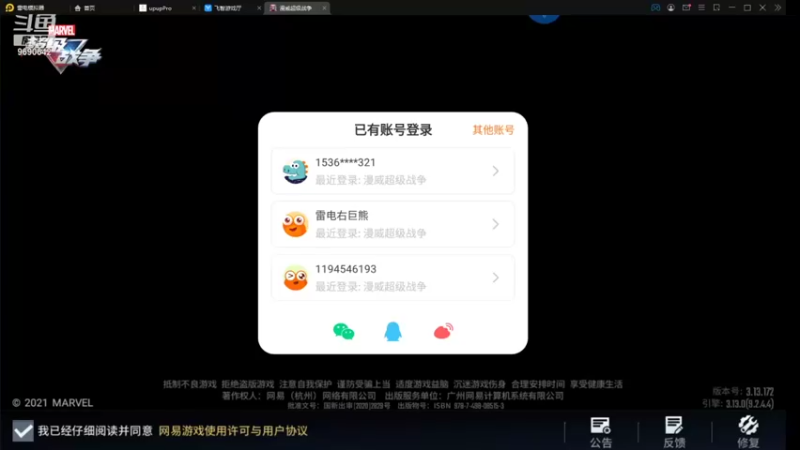 【2021-09-28 21点场】GF丶社会硬茬子：防守进攻啥不行，送出第一名