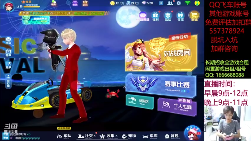 【2021-09-29 20点场】青青青青青青山：日常排位边境 3219235