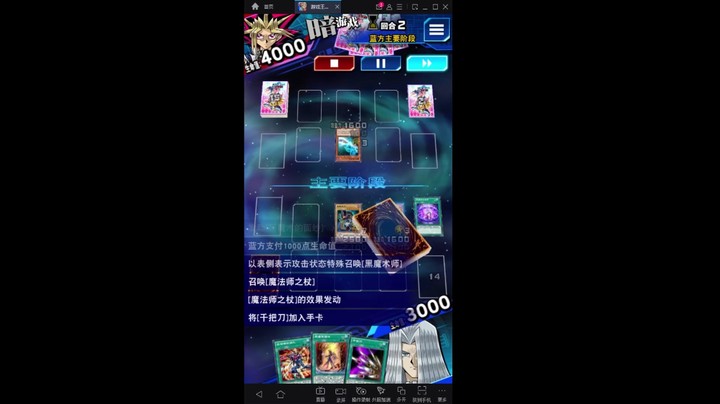 游戏王国服：经典混沌开局OTK