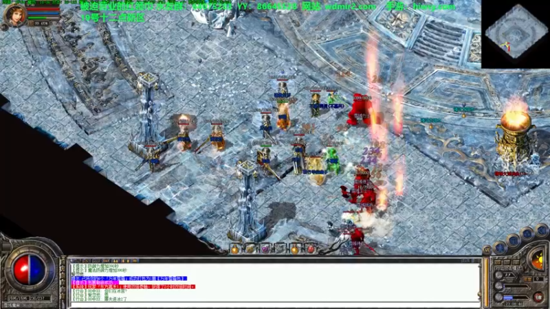 【2021-09-28 23点场】主播温州炮哥：传奇，往顶装冲刺