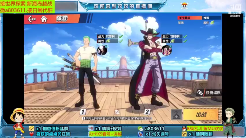 【2021-09-21 16点场】MU丶欢欢：大熊试炼冲冲世界探索