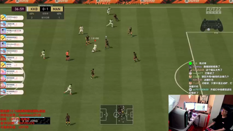 【2021-09-29 03点场】LOT29：FIFA22之总裁归位！