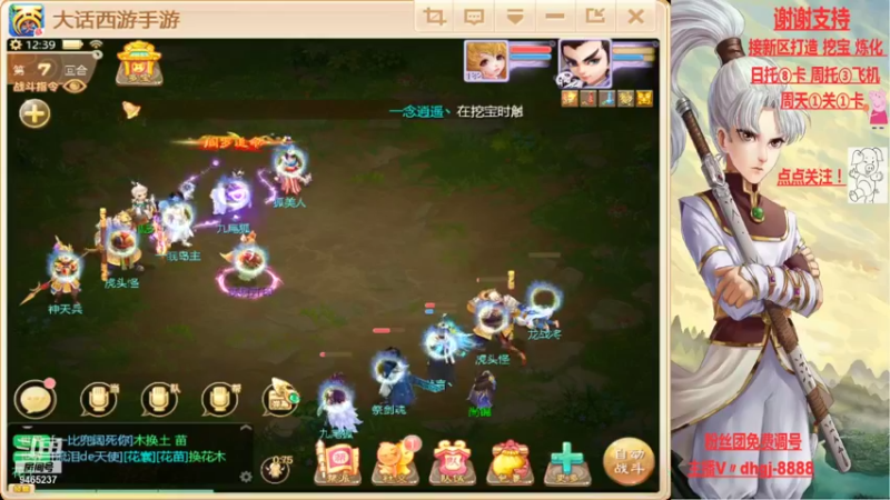 【2021-09-27 12点场】黑糖真猪：人心未必对人心