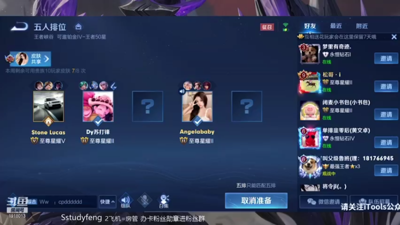 【2021-09-29 01点场】苏打锋：黑科技典韦！ 国服蒙恬 国服守约