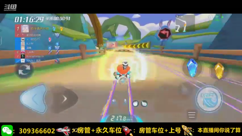 【2021-09-27 00点场】莱斯o：没有最细 只有更细 节