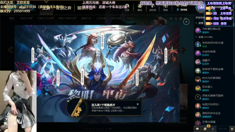 【2021-09-28 20点场】诗萌大大：【艾欧尼亚】萌萌：组排大乱斗有位