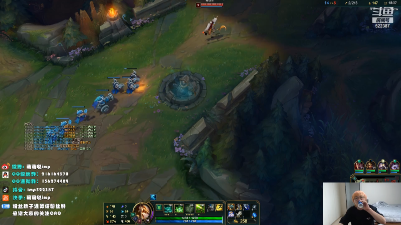 【英雄联盟】impOUO的精彩时刻 20210929 08点场