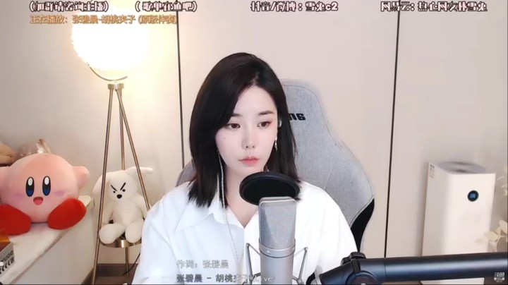 张碧晨《胡桃夹子》