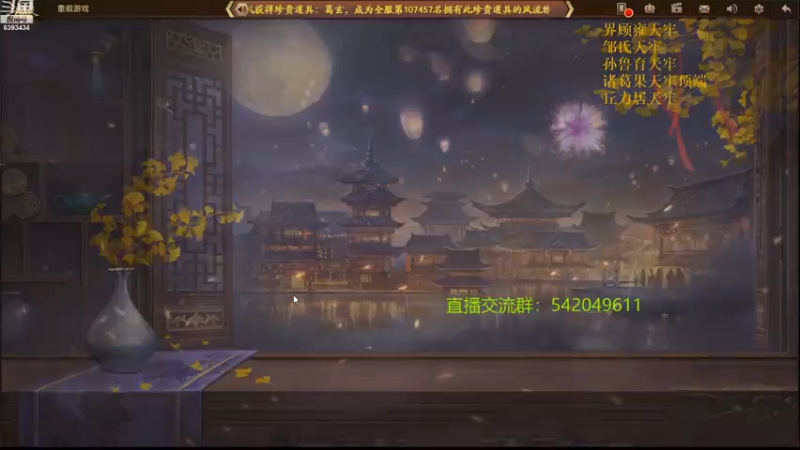 【2021-09-28 18点场】光栅圣泽：新赛季效率上分~80将已更新