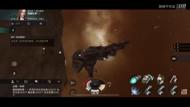 星战前夜5