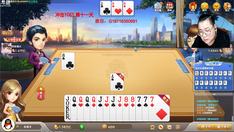 【天天象棋】雷疯小叔的精彩时刻 20210929 00点场