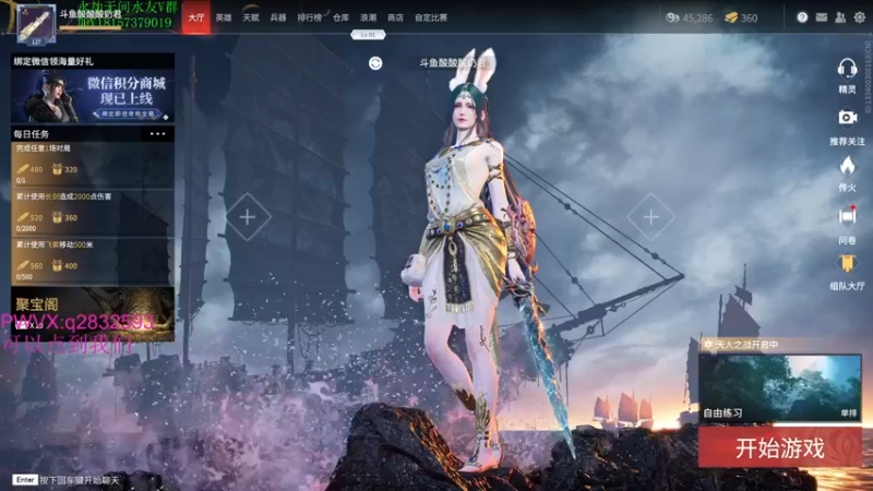 【2021-09-29 20点场】酸酸酸奶君：酸奶:强力猛男 顶级操作！