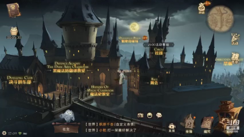 【2021-09-25 17点场】丶不慎：哈利波特 魔法觉醒~