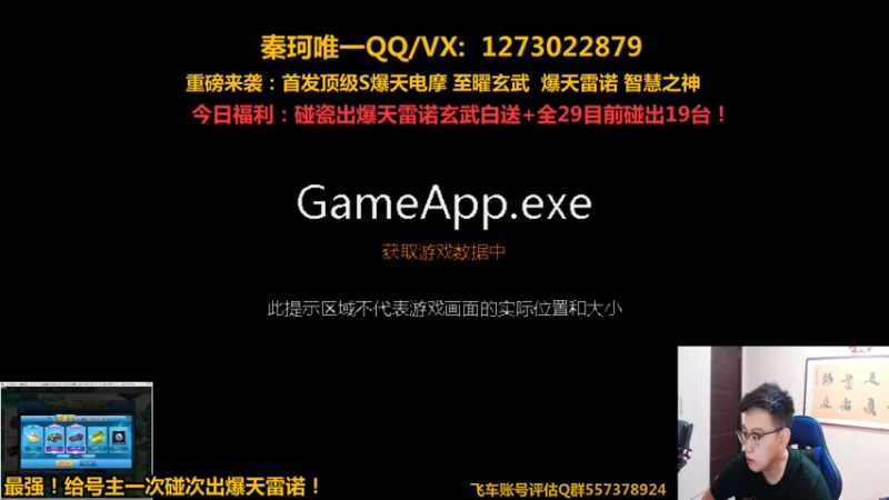 【2021-09-29 19点场】圆梦大师丶秦珂：再次碰瓷双杀爆天雷诺出19台