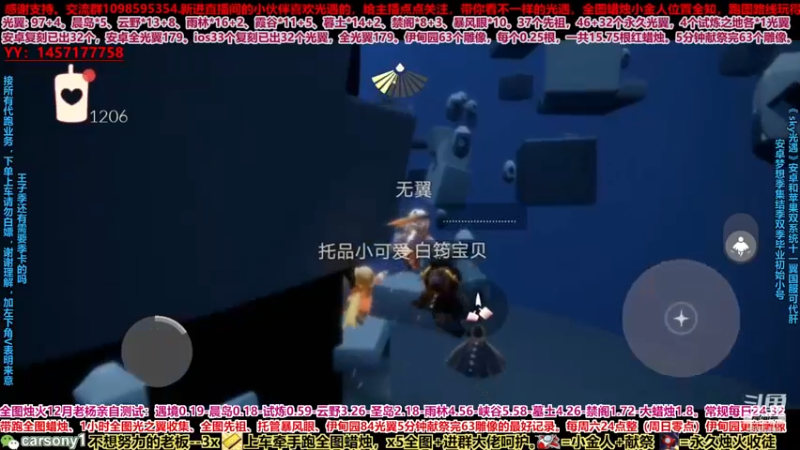 【2021-09-28 22点场】老杨举高高：直播中。。讲解安卓ios细节跑图，带献祭
