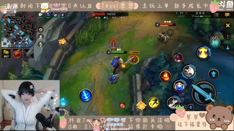 【2021-09-26 21点场】很嗯的雨薇：雨薇：集训上单