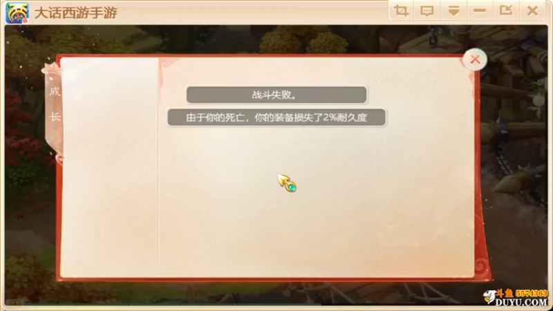 【2021-09-29 02点场】金子Pro：六六大顺区服