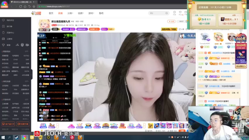 【2021-09-28 23点场】姜姜姜乐涵：你能关我多久之第八十二天！