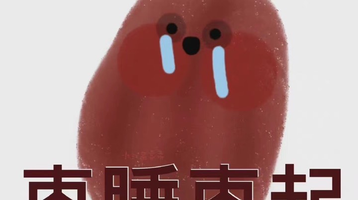 随便打打