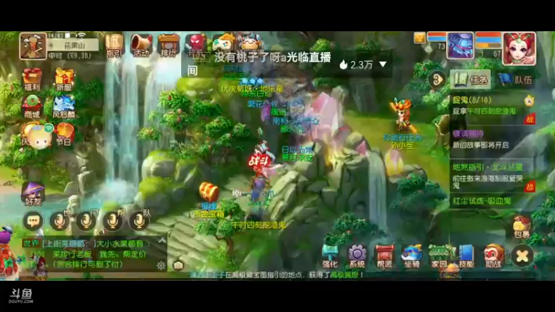 【2021-09-27 14点场】火之小俊：新服山海有约