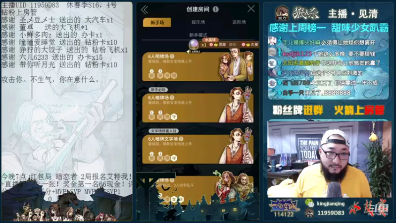 【2021-09-28 23点场】见清king：愁云使者娱乐时光！新英雄！冲