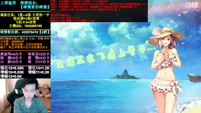 【2021-09-28 13点场】DNF咪情：跨四主播：金秋回归提升，增幅强化深渊等。