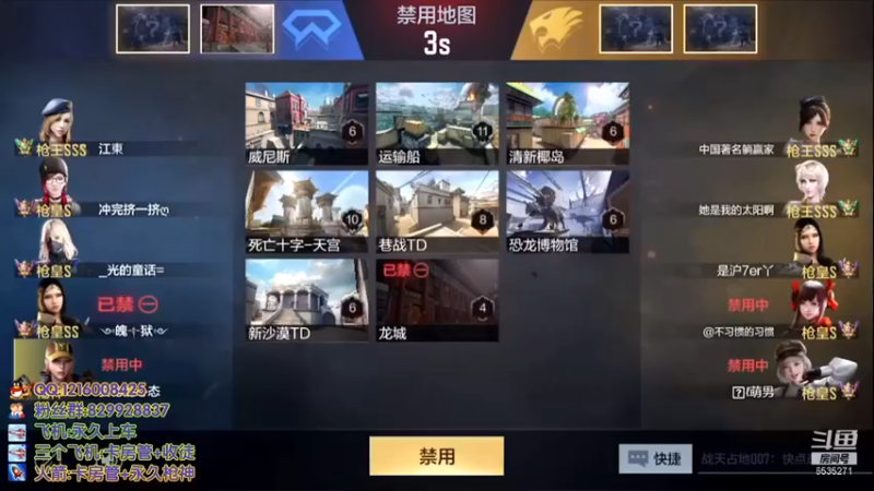 心态丶SV：轻松拿下，这才是枪神