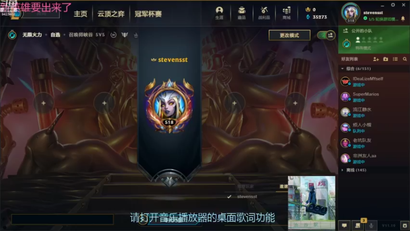 【2021-09-29 13点场】罢南万顷：无限活力 脸滚键盘开始