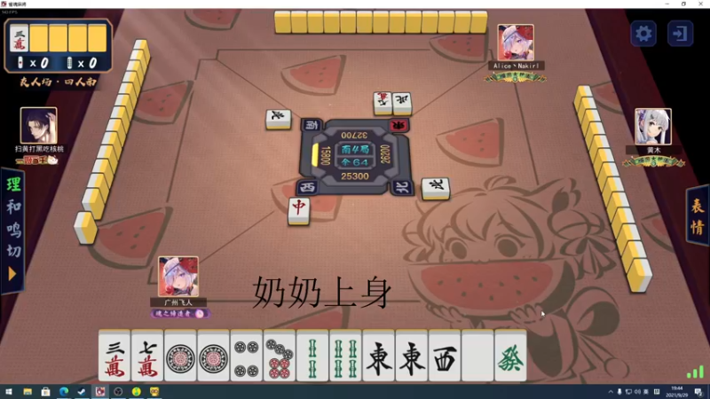 【2021-09-29 19点场】sakira丶hao：终究会一鸣惊人！