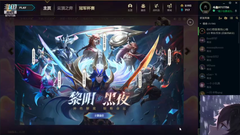 【2021-09-29 16点场】付skr：超级全能王