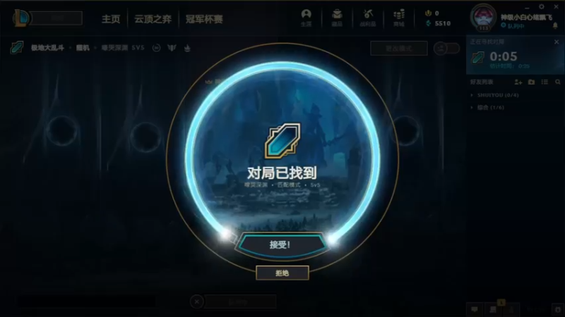 2021.9.25 LOL极地大乱斗——女枪，这阵容太被动了
