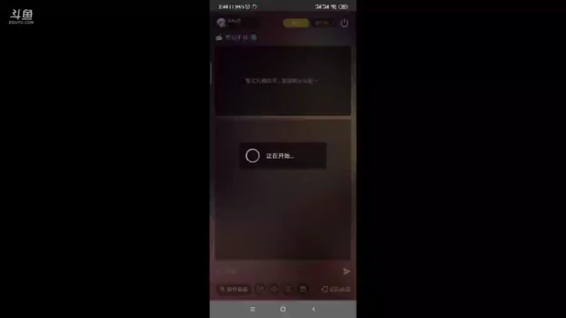 【2021-09-25 02点场】EAS达：梦幻西游手游 ...0.0