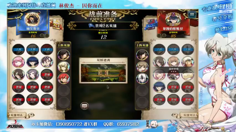 【2021-09-28 20点场】炎帝欧光：哈佬龟忘辣鸡话杯开赛！8点开始