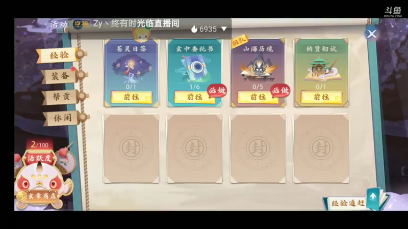 【2021-09-28 23点场】铭铭仔仔：《玄中记》火爆来袭