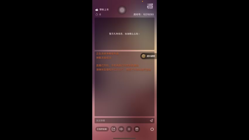 【2021-09-21 20点场】苒儿有点绿：祝大家中秋快乐呀～