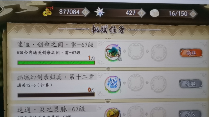 5星宇文拓天下无敌